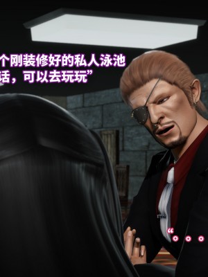 [3D]魔法少女苏媚01-04(完)_223
