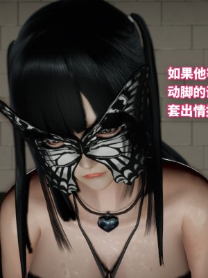 [3D]魔法少女苏媚01-04(完)_228