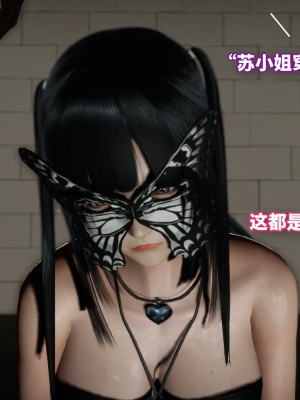 [3D]魔法少女苏媚01-04(完)_229