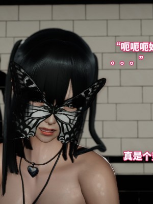 [3D]魔法少女苏媚01-04(完)_233