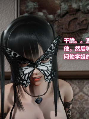 [3D]魔法少女苏媚01-04(完)_267