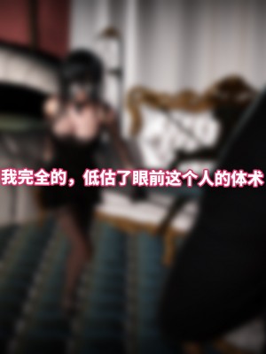 [3D]魔法少女苏媚01-04(完)_284