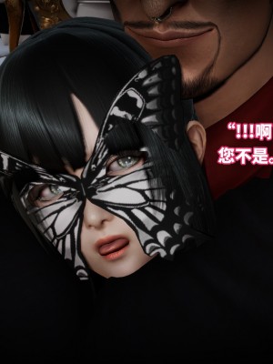 [3D]魔法少女苏媚01-04(完)_285