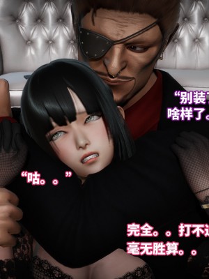 [3D]魔法少女苏媚01-04(完)_289