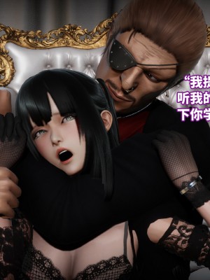 [3D]魔法少女苏媚01-04(完)_290