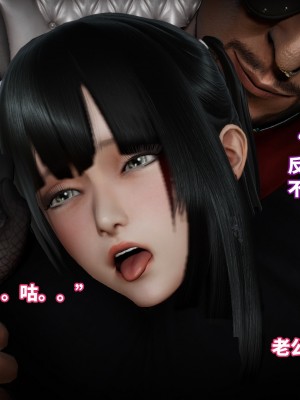 [3D]魔法少女苏媚01-04(完)_292