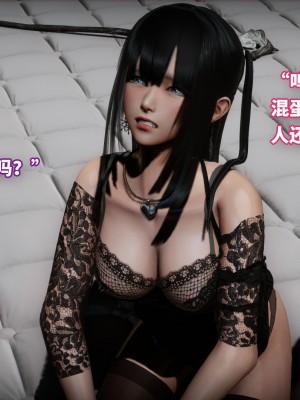 [3D]魔法少女苏媚01-04(完)_295