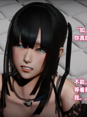 [3D]魔法少女苏媚01-04(完)_296