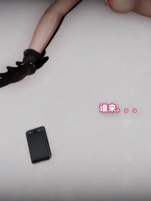 [3D]魔法少女苏媚01-04(完)_313