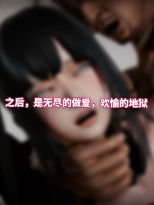 [3D]魔法少女苏媚01-04(完)_315