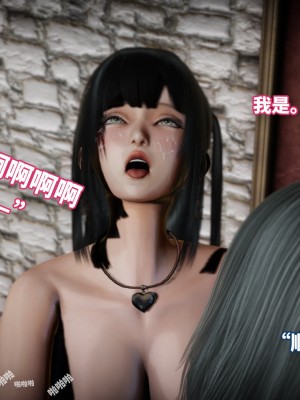 [3D]魔法少女苏媚01-04(完)_326