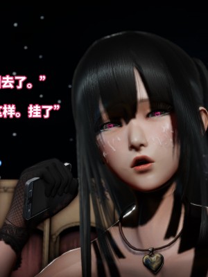 [3D]魔法少女苏媚01-04(完)_346