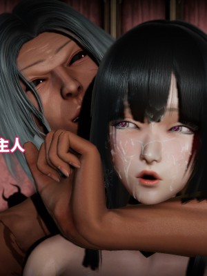 [3D]魔法少女苏媚01-04(完)_351
