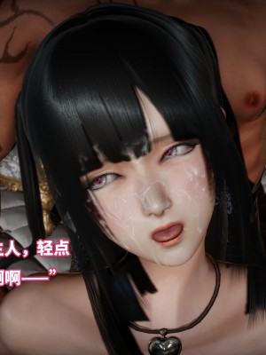 [3D]魔法少女苏媚01-04(完)_353