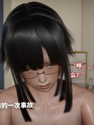 [3D]魔法少女苏媚01-04(完)_360