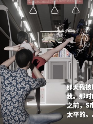 [3D]魔法少女苏媚01-04(完)_361