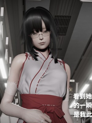 [3D]魔法少女苏媚01-04(完)_362