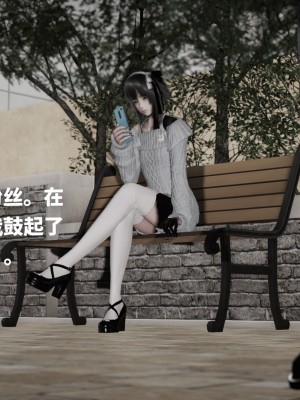 [3D]魔法少女苏媚01-04(完)_363