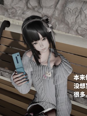 [3D]魔法少女苏媚01-04(完)_364