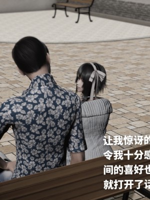 [3D]魔法少女苏媚01-04(完)_365