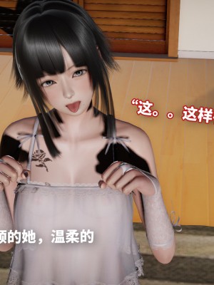 [3D]魔法少女苏媚01-04(完)_373