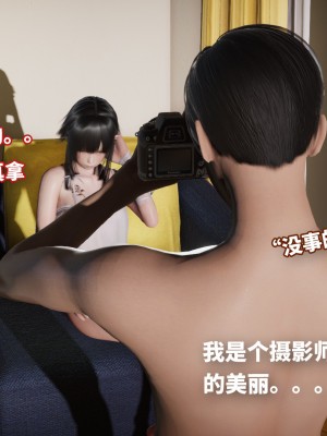 [3D]魔法少女苏媚01-04(完)_374