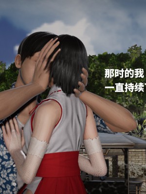 [3D]魔法少女苏媚01-04(完)_377