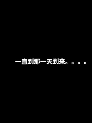 [3D]魔法少女苏媚01-04(完)_378