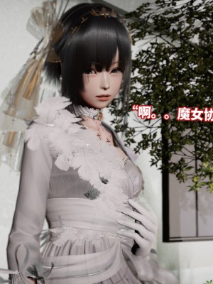 [3D]魔法少女苏媚01-04(完)_382