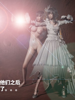 [3D]魔法少女苏媚01-04(完)_391