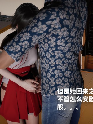 [3D]魔法少女苏媚01-04(完)_393