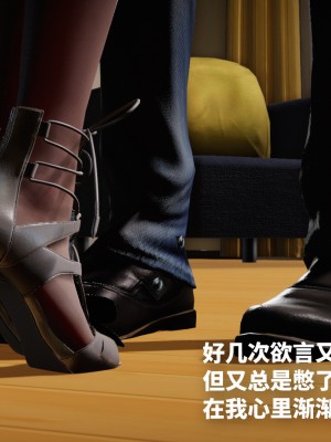 [3D]魔法少女苏媚01-04(完)_394