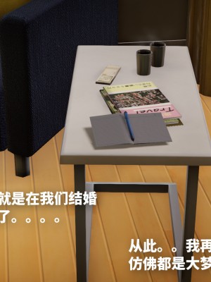 [3D]魔法少女苏媚01-04(完)_395