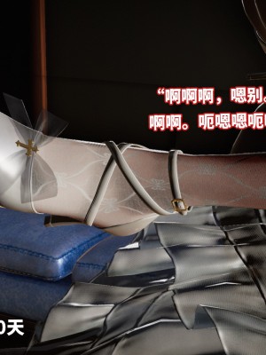 [3D]魔法少女苏媚01-04(完)_408