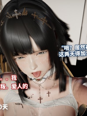 [3D]魔法少女苏媚01-04(完)_411