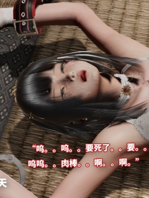 [3D]魔法少女苏媚01-04(完)_416