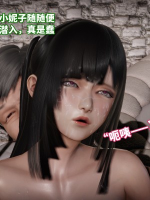 [3D]魔法少女苏媚01-04(完)_437