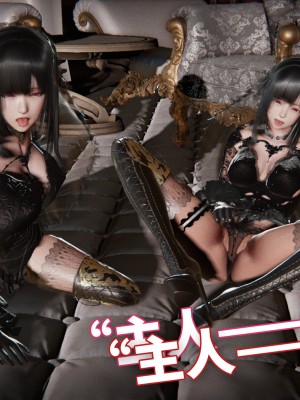 [3D]魔法少女苏媚01-04(完)_463