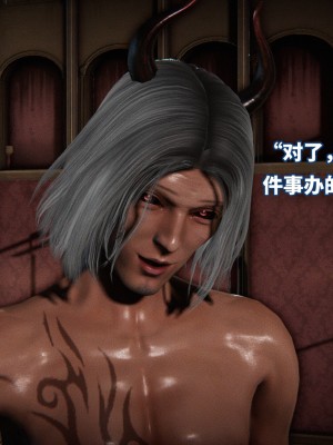 [3D]魔法少女苏媚01-04(完)_465