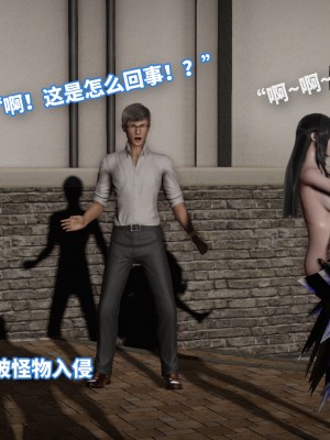 [3D]魔法少女苏媚01-04(完)_469