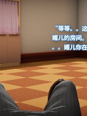 [3D]魔法少女苏媚01-04(完)_475