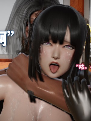 [3D]魔法少女苏媚01-04(完)_482