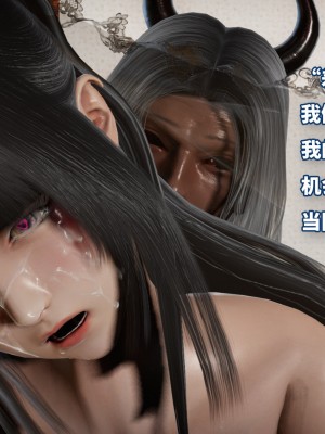 [3D]魔法少女苏媚01-04(完)_493
