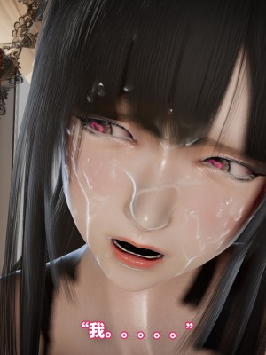 [3D]魔法少女苏媚01-04(完)_494