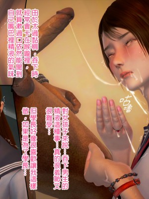 [3D]綾香的日記 1-5(完)_027