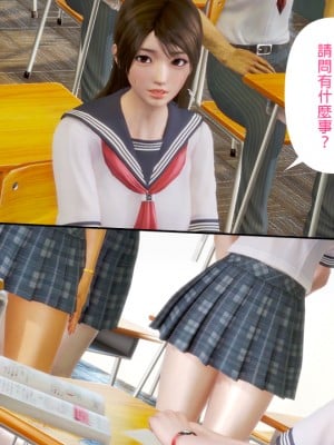[3D]綾香的日記 1-5(完)_051