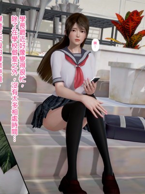 [3D]綾香的日記 1-5(完)_065