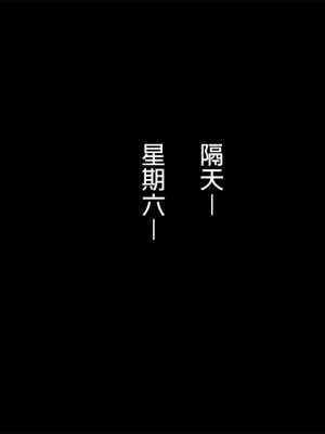 [3D]綾香的日記 1-5(完)_066
