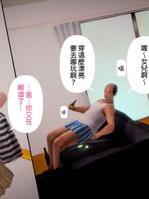 [3D]綾香的日記 1-5(完)_070