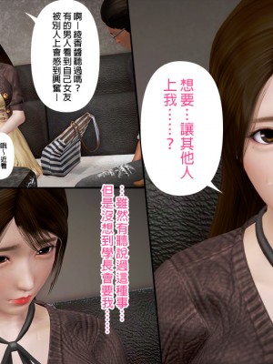 [3D]綾香的日記 1-5(完)_076